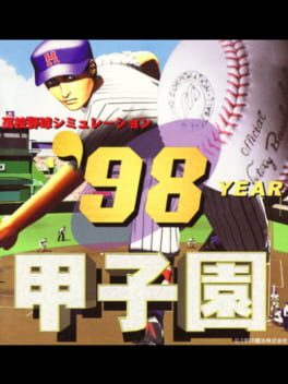 '98 Year Koushien Cover