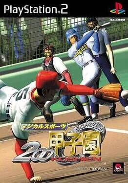 Magical Sports: 2000 Koushien Cover
