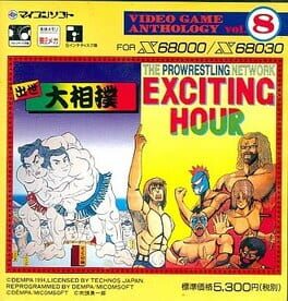 Video Game Anthology vol. 8: Shusse Ozumo/Exciting Hour Cover