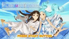 Flash Motor Karen Cover