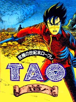 Tao Cover