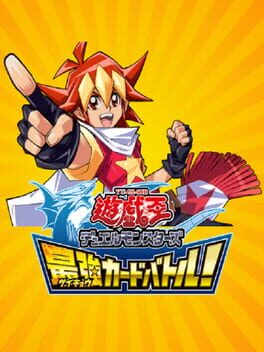 Yu-Gi-Oh! Duel Monsters Saikyo Card Battle Cover