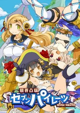 Genkai Tokki: Seven Pirates Cover