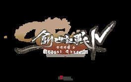 The War of Genesis IV: Spiral Genesis Cover