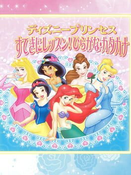 Disney Princess: Suteki ni Lesson! Hiragana-Katakana Cover