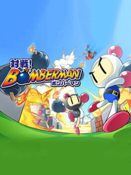 Taisen! Bomberman Cover
