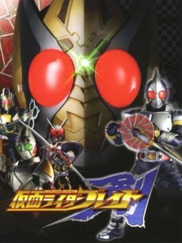 Kamen Rider Blade Cover