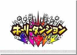 Holey Dungeon Horidan! Cover