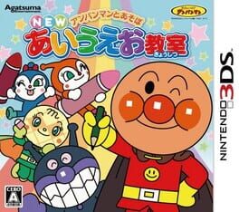 Anpanman to Asobo: New AIUEO Kyoushitsu Cover