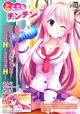 Dokodemo Chinchin Cover