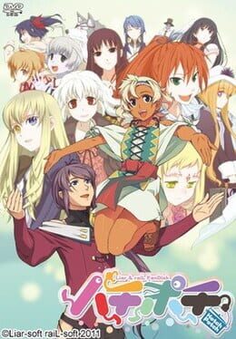 Liar & raiL FanDisk: Hotch Potch Cover