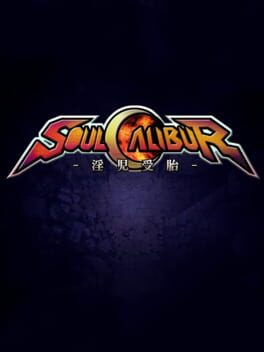Soul Calibur ~Inko Jutai~ Cover