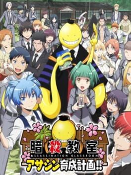 Ansatsu Kyoshitsu: Assassin Ikusei Keikaku!! Cover