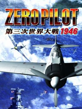 Zero Pilot: Dai-san-ji Sekai Taisen 1946 Cover