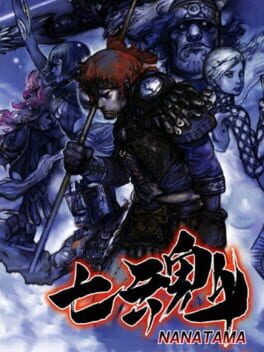 Nanatama: Chronicle of Dungeon Maker Cover