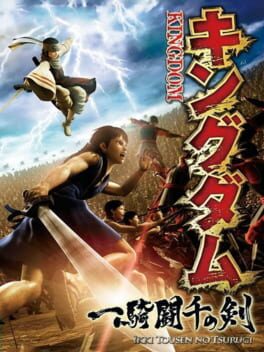 Kingdom: Ikkitousen no Tsurugi Cover