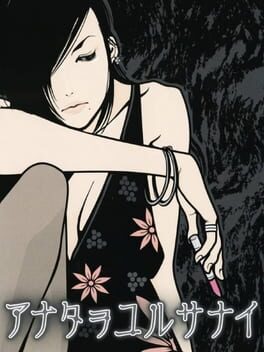 Anata o Yurusanai Cover