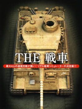 The Sensha Cover