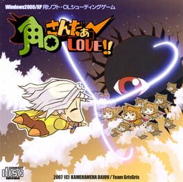 Tsunoda Thunder Love!! Cover