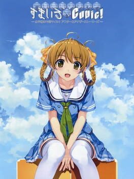 Sumairu Cubic! -Suiheisen made Nan Mile? After & Another Stories- Cover