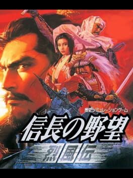 Nobunaga's Ambition: Reppuden Cover