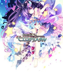 Genkai Tokki Moero Crystal Cover