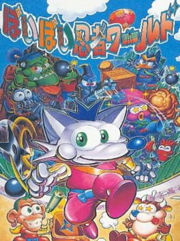 Poi Poi Ninja World Cover