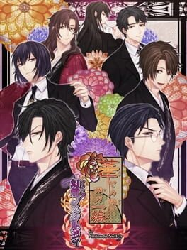 Hanayaka Nari, Waga Ichizoku Gentou Nostalgie Cover