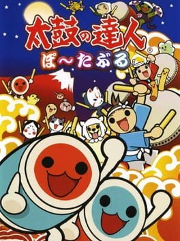 Taiko no Tatsujin Portable Cover