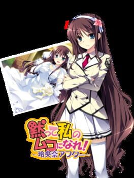 Damatte Watashi no Muko ni Nare! Reona After Cover