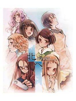 Kita he. Diamond Dust + Kiss is Beginning. Cover