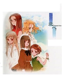 Kita he.: Diamond Dust Cover