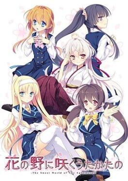 Hana no No ni Saku Utakata no Cover