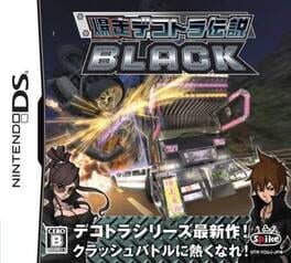 Bakusou Dekotora Densetsu Black Cover