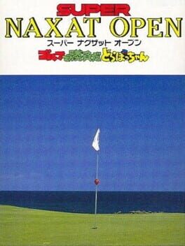 Super Naxat Open: Golf de Shoubu da! Dorabocchan Cover