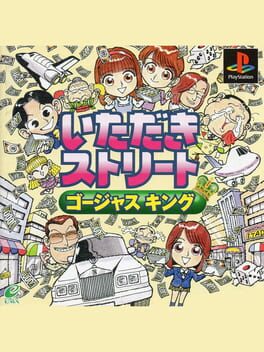 Itadaki Street: Gorgeous King Cover