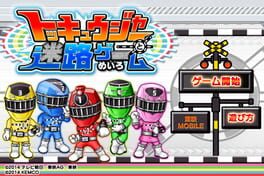 ToQger Maze Game Cover