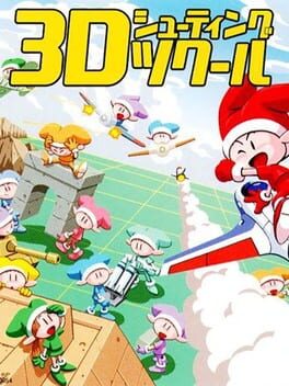 3D Shooting Tsukuuru Cover