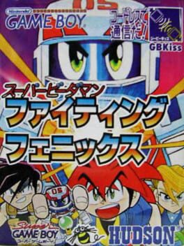 Super B-Daman: Fighting Phoenix Cover