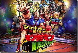Kinnikuman: Muscle Shot Cover