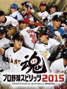 Pro Yakyuu Spirits 2015 Cover