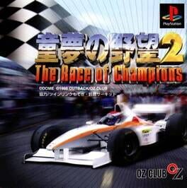 Dome no Yabou 2: The Race of Champions Cover