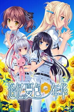 Natsu no Iro no Nostalgia Cover