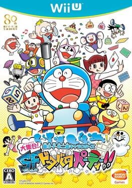 Fujiko F. Fujio Characters Daishuugou! SF Dotabata Party!! Cover