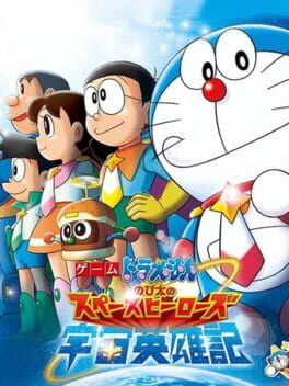 Game Doraemon: Nobita no Space Heroes Cover