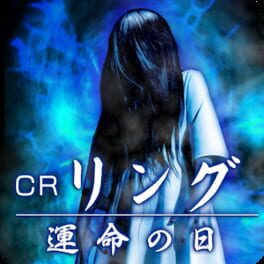 CR Ring: Unmei no Hi Cover