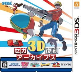 Sega 3D Fukkoku Archives Cover