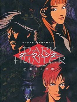 Dark Hunter: Jou Ijigen Gakuen Cover