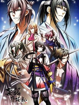 Urakata Hakuoki Cover