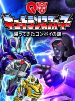 Q Transformers: Kaettekita Convoy no Nazo Cover